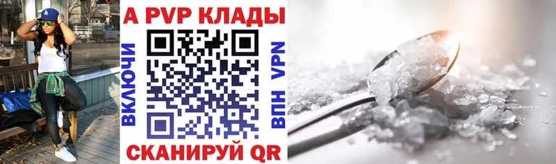 A-PVP Соль ссылка на мегу сайт Собинка
