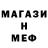 Первитин кристалл Myrad Myragov