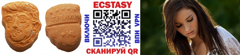 Ecstasy таблы Собинка