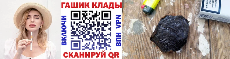 ГАШ Premium  дарнет шоп  это какой сайт  Собинка 