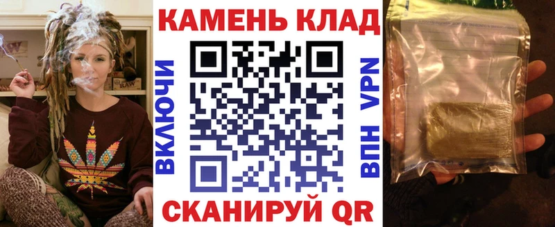 ГАШ ice o lator Собинка