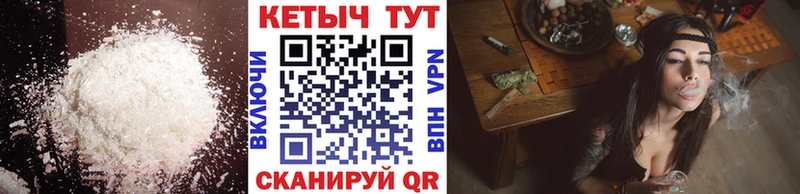 Кетамин ketamine  Собинка 