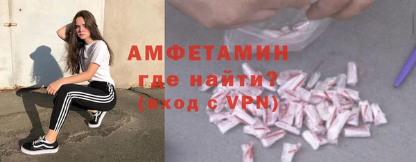 кристаллы Абинск