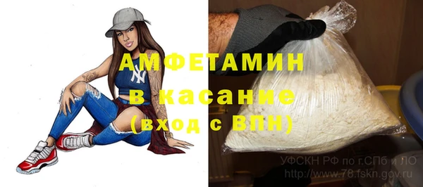 мефедрон мука Абдулино