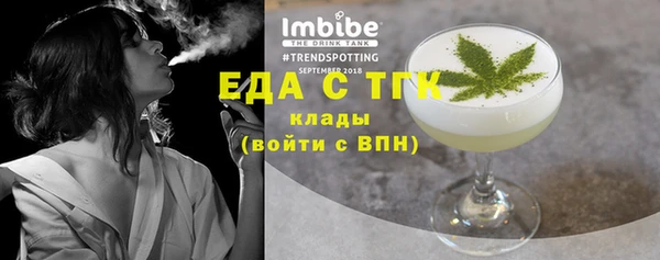 стафф Сатка
