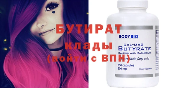 марки nbome Абаза