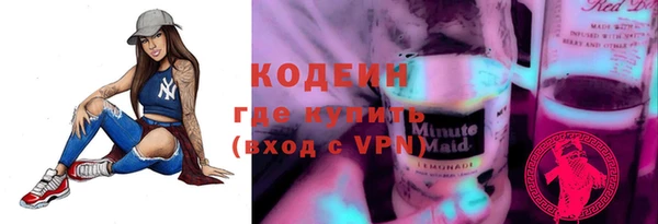 марки nbome Абаза
