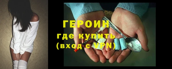 ПСИЛОЦИБИНОВЫЕ ГРИБЫ Рославль
