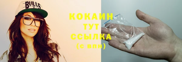 мефедрон мука Абдулино