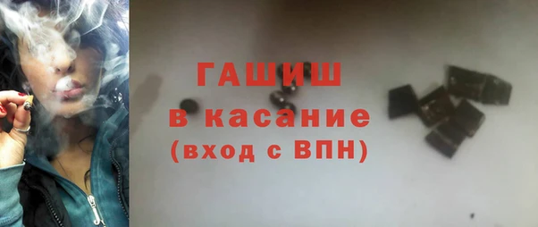 кристаллы Абинск