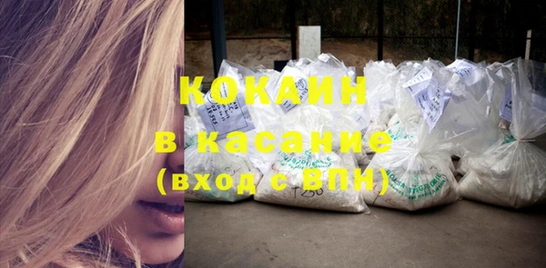 кристаллы Абинск
