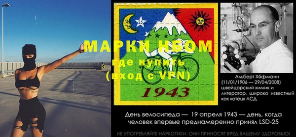 марки nbome Абаза