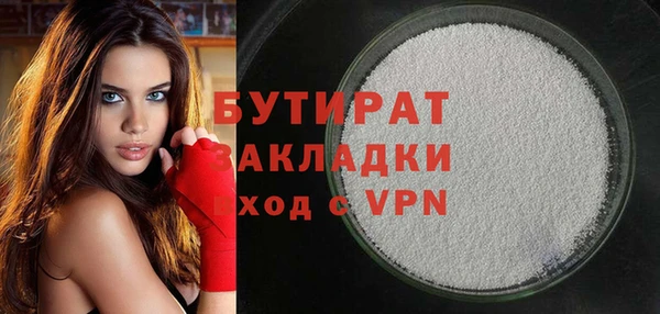 эйфоретик Армянск