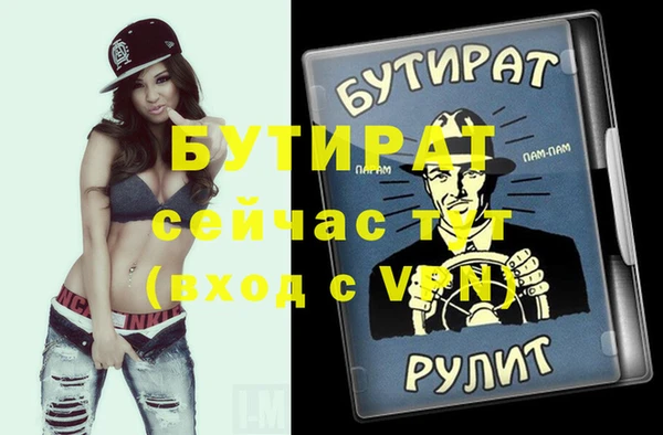 мефедрон мука Абдулино