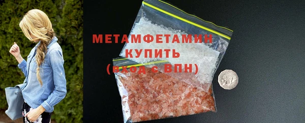 герыч Сафоново