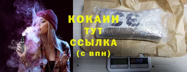мефедрон мука Абдулино