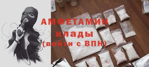 кристаллы Абинск