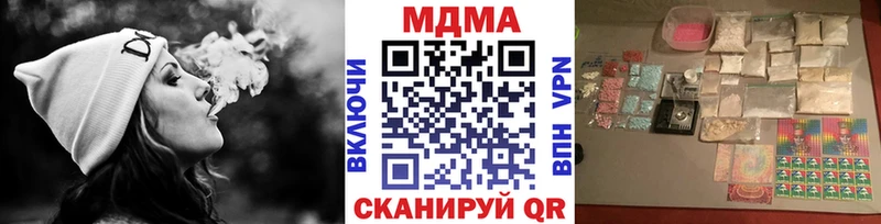 МДМА Molly  Собинка 