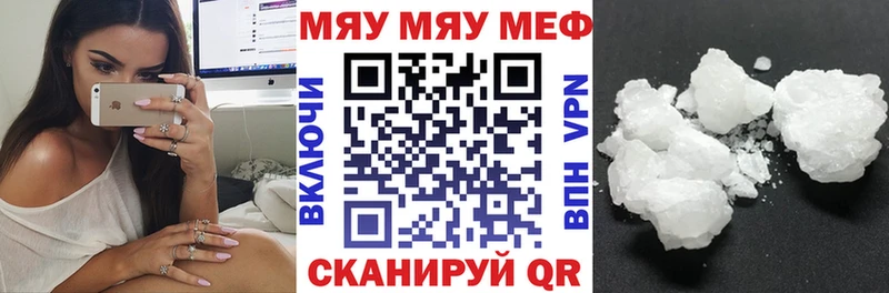 сайты даркнета клад  где купить наркоту  Собинка  МЯУ-МЯУ мяу мяу 