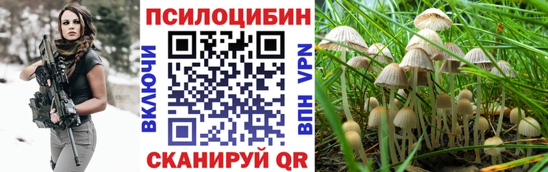 Галлюциногенные грибы прущие грибы  MEGA онион  Собинка 