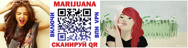Конопля VHQ  Собинка 